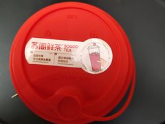 -苏阁鲜果茶(第一国际店)