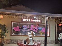 -湘力力小院·鱼汤泡饭(枫林路店)