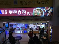 -飞洲国际广场