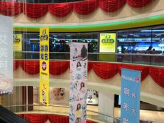 -米莱欧百货(吉利店)