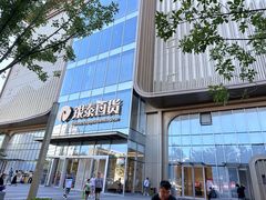 -银泰百货(北京大红门店)