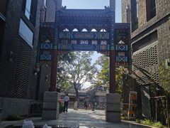 -北京前门大栅栏