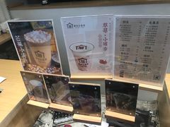 -厝内小眷村(淮安开元路店)