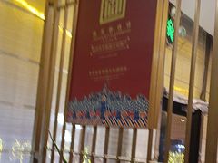 -锦州御烧烤·形象店(人民街店)