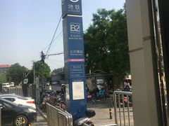 -北沙滩(地铁站)