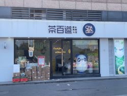 -孩子王(盐城宝龙广场店)