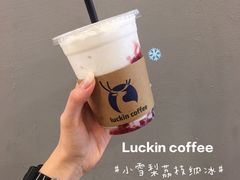 -瑞幸咖啡(118广场店)