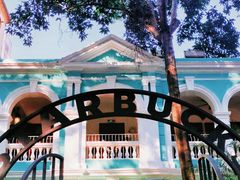 -星巴克臻选(广州沙面店)