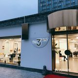 济南探店 | 网红美发店 | 3am Hair Salon