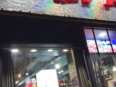 门面-九层海鲜塔(市南店)