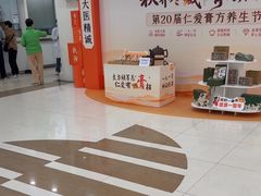 -上海仁爱医院