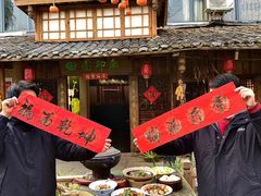 -田园印象·成都土菜院子(华阳店)