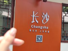 -金利来酒家(劳动西路店)