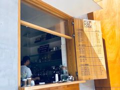 -RAC BAR(安福路店)
