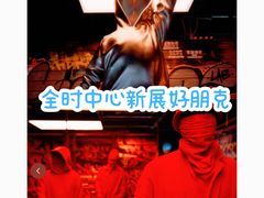 -留仙洞(地铁站)