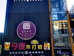 -安妮意大利餐厅(日坛店)