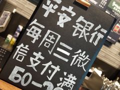 -星巴克(广州江南新地店)