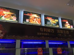 -七欣天(浦东羽山乐坊店)
