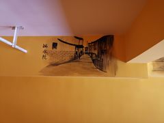 -长药唐师乐山油炸(石人直营店)