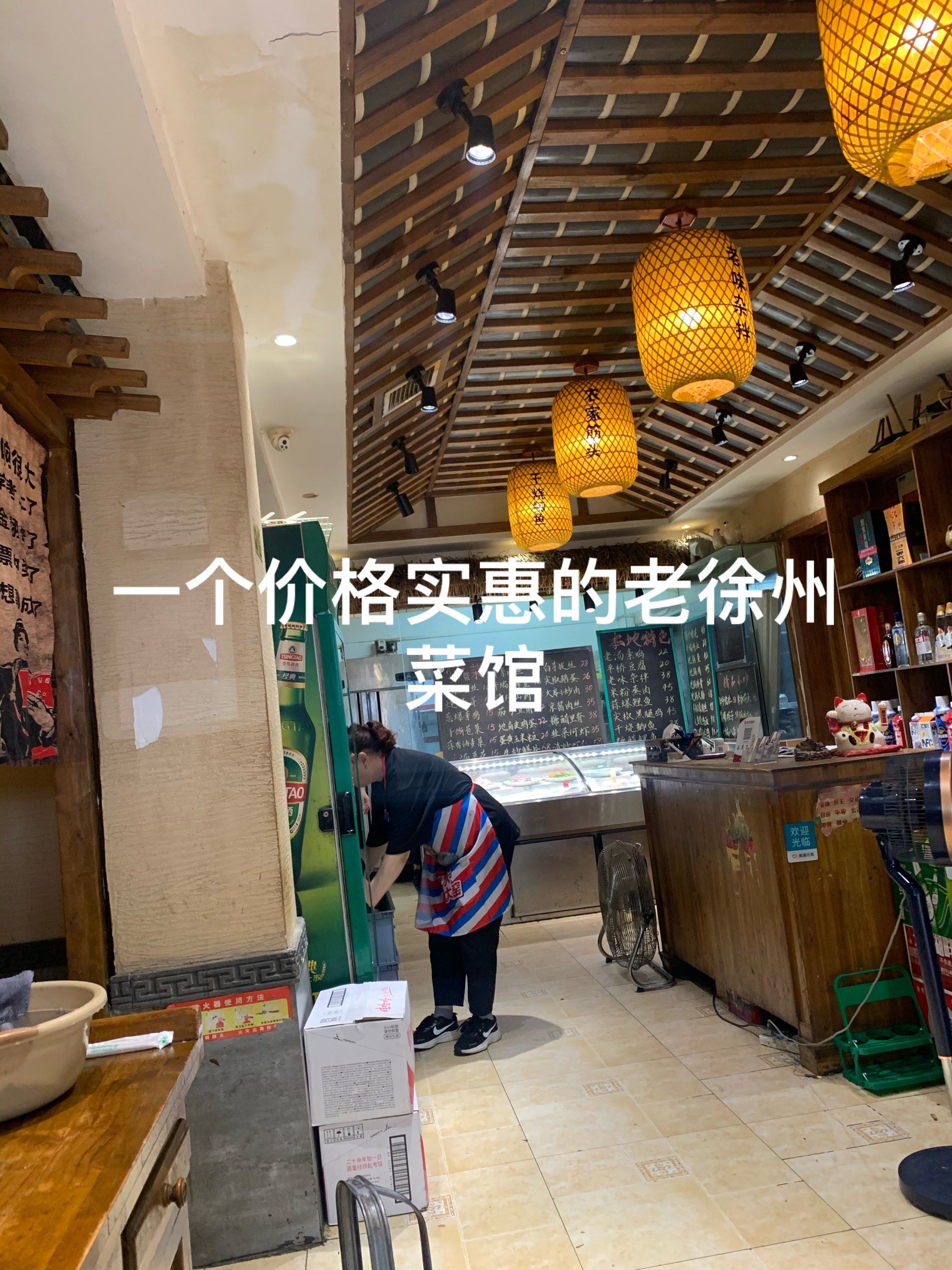 一个价格实惠的老徐州菜馆,功德胜