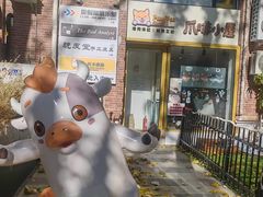 -北化机爱工场文化科技融合产业园