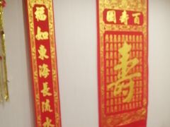 -红红烤鸭店(西单店)