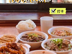-付小姐在成都(中山公园店)