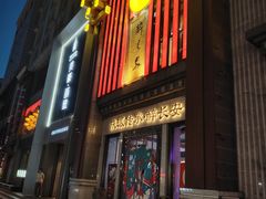 -醉长安(钟楼旗舰店)