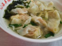 蛋黄馄饨-海平馄饨(逍遥二路店)