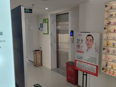 -登特口腔医院(鼓楼东街口店)