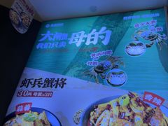 -叁宝烤肉• 西安烧烤(凤城十二路店)