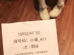 -大雄寿司(中华广场店)