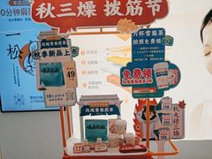 -长风拨筋养身(天街店)