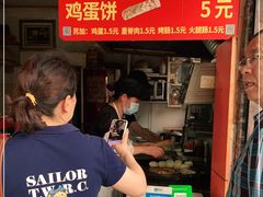 -皮市街大油火烧