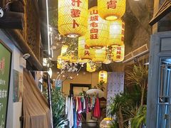 -永安水煮活鱼·仪征菜(仪征奥林匹克店)