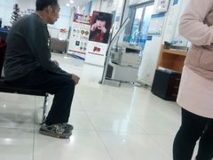 -中国民生银行(望京支行)