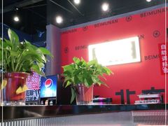 -北木南烤肉和酒(重庆雾都广场店)