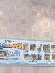 -奈尔宝家庭中心·亲子餐厅(前滩店)