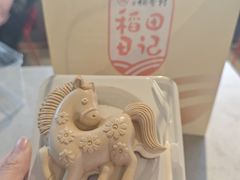 -北京稻香村(零号店)