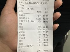 嫩肉-陈记顺和牛肉火锅馆(天河北路店)