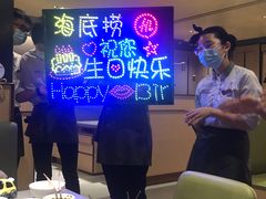 -海底捞火锅(金光华店)