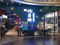 -蚝英雄鲜蚝自助专门店(长楹天街直营店)