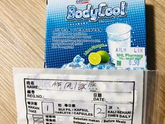 -马六甲鸡场街