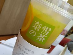 -奈雪的茶(大悦城店)