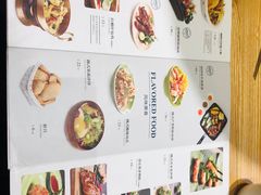 菜单-米纸越南小馆(砂之船店)