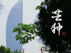 -南普陀寺