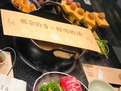 -盡膳口福·百年汤方火锅(科华北路店)