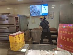 -五道口枣糕王(西单华威约饭街店)