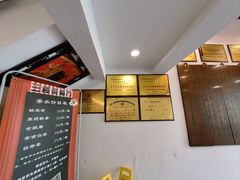 -太原面食店(解放路店)