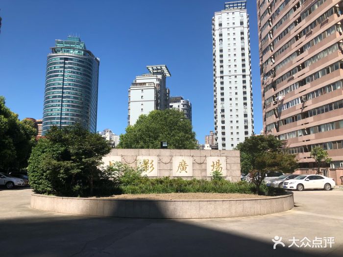 上影广场图片 - 第11张